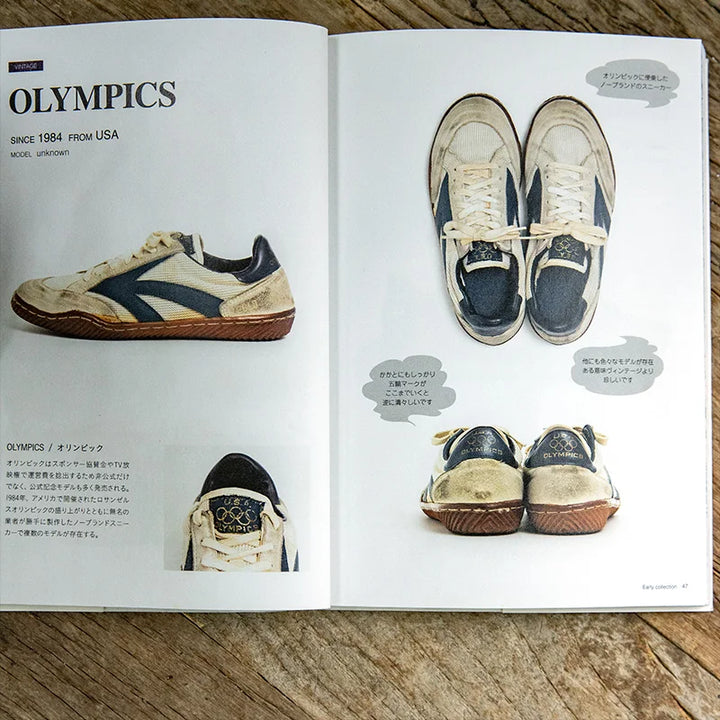 Austin Henderson Classic Sneakers